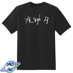 Remera Ryuk Death Note - comprar online