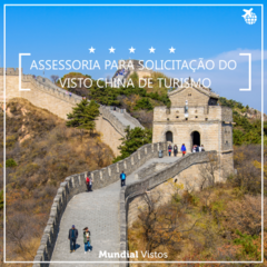 Visto chinês de turismo - valor por pessoa referente à assessoria documental. na internet