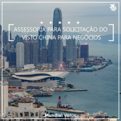 Visto chinês de negócios - valor por pessoa referente à assessoria documental. na internet