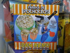 Fábrica De Pochoclos Pochoclera - comprar online