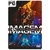 DVD Imagem e Semelhança | PG