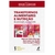 Livro: Transtornos Alimentares e Nutrição da Prevenção ao Tratamento