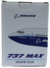 TAZA BOEING 737 MAX - comprar online