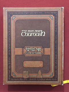 Livro - Sêfer Bamidbar: O Livro De Números - Capa Dura