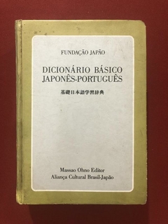 Livro - Dicionário Básico Japonês-Português - Fundação Japão
