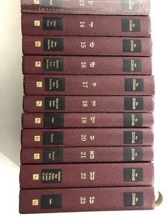 Livro - Coleção Completa The Zohar 23 Volumes - Bilíngue - Seminovo - Sebo Mosaico - Livros, DVD's, CD's, LP's, Gibis e HQ's