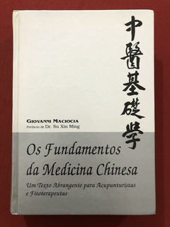 Livro - Os Fundamentos Da Medicina Chinesa - Giovanni Maciocia - Ed. Roca