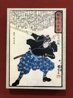 DVD - Musashi - Trilogia Samurai - Toshiro Mifune - Seminovo - Sebo Mosaico - Livros, DVD's, CD's, LP's, Gibis e HQ's