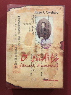 Livro - O Súdito - Jorge J. Okubaro - Terceiro Nome - Seminovo