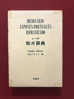 Livro - Dicionário Japonês / Português Romanizado- Noemia H.