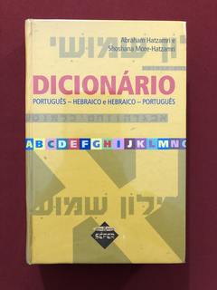 Livro - Dicionário Português- Hebraico - Editora Sêfer