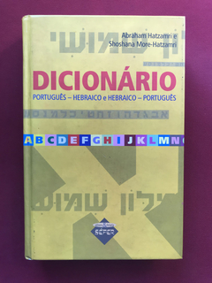 Livro - Dicionário Português/ Hebraico - Abraham Hatzamri