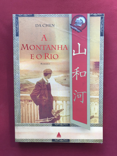 Livro - A Montanha E O Rio - Da Chen - Nova Fronteira