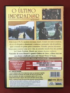 DVD - O Último Imperador - John Lone - Seminovo - comprar online