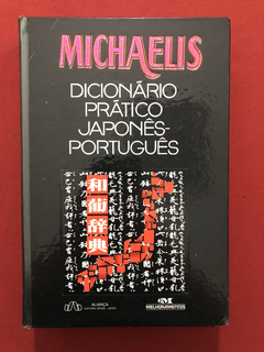 Livro - Michaelis Dicionário Prático Japonês/Português