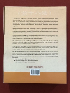 Livro - Lian Gong Qian Shi Ba Fa - Em 18 Terapias Anterior - Seminovo - comprar online