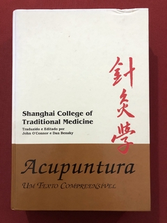 Livro - Acupuntura: Um Texto Compreensível - Shanghai College Of Traditional Medicine