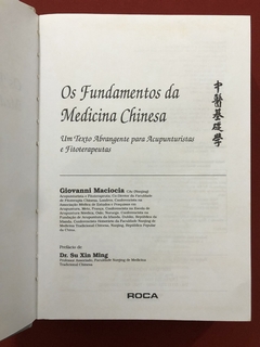Livro - Os Fundamentos Da Medicina Chinesa - Giovanni Maciocia - Ed. Roca na internet