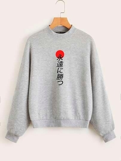 Buzo Japon NTF (Mujer) - comprar online