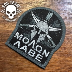 Parche Bordado Sog Team "Espartano Molon Labe Urbano"