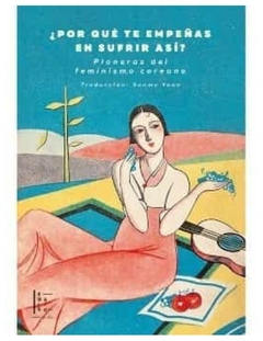 ¿Por qué te empeñas en sufrir así? - nicola yoon - DELIBOOKS