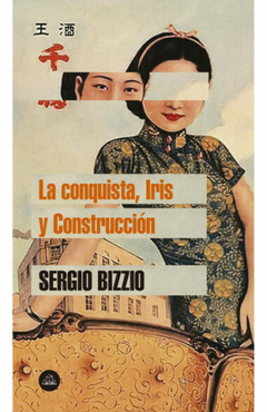 La conquista, Iris y Construcción, por Sergio Bizzio