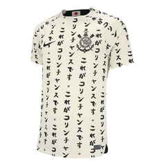 Camiseta Corinthians Tercera Nike 2023 - Adulto