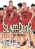 SLAM DUNK 20