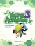 YOUNG ACHIEVERS 3 - ACTIVITY BOOK ***NOVEDAD 2016***