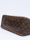 Imagem do Bolsa Louis Vuitton Batignolles Horizontal