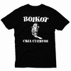 Remera Unisex Manga Corta BOIKOT 01