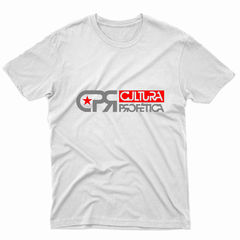 Remera Unisex Manga Corta CULTURA PROFTICA 04