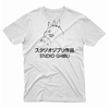 Remera Unisex Manga Corta STUDIO GHIBLI 01