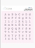 Troquel Alfabeto mayúsculas, minusculas y números ERES ARTE 64 piezas The mint feather | Basic Crea - comprar online