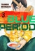 Manga BLUE PERIOD #03