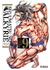 Manga SHUUMATSU NO VALKYRIE #09