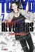 Manga TOKYO REVENGERS #07