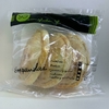 SG GOURMET Empanadas Criollas X 3 U