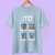 Camiseta Taylor Swift - Photocards - comprar online