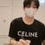 Camiseta BTS Kim Taehyung (V) - Celine - Funniest