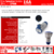 Ficha Acople Industrial IP44 2P+T 16A 220V - comprar online