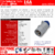 Ficha Industrial IP44 2P+T 16A 220V - comprar online
