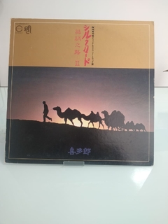 Lp - Silk Road II - Kitaro - (IMPORTADO)