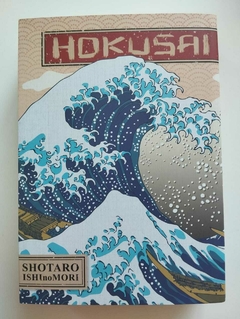 Hq - Hokusai - Shotaro Ishinomori