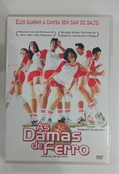 DVD - AS DAMAS DE FERRO