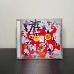 CD - Tatsuo Kamon