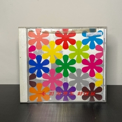 CD - Pizzicato Five: Happy End of You - Remix Album