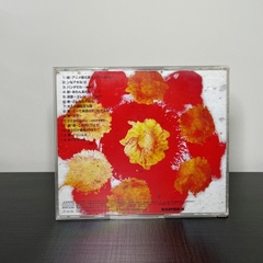 CD - Tatsuo Kamon na internet
