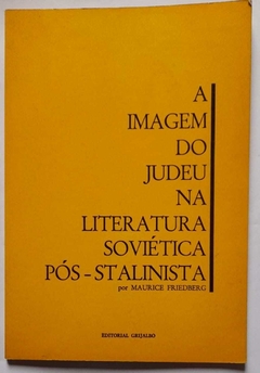 A Imagem Do Judeu Na Literatura Sovietica Pos-Stalinista - Maurice Friedberg
