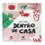 Livro Dentro de casa